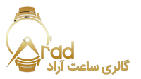 گالری ساعت آراد